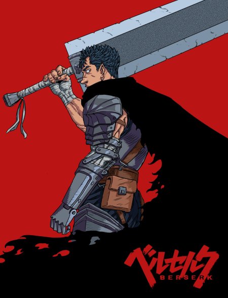 Берсерк гатс