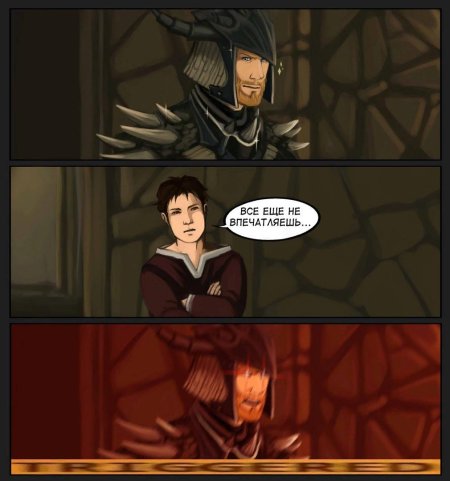 Скайрим комиксы