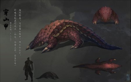 Арта монстр