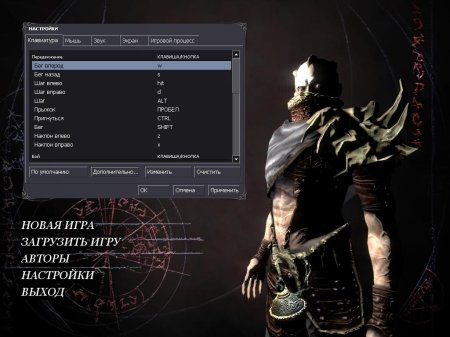 Дарк мессиан