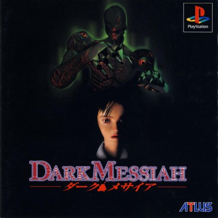 Playstation игра darkness