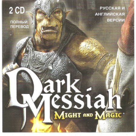 Dark messiah of might and magic диск