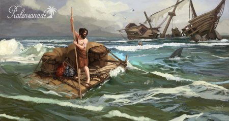 Робинзон крузо кораблекрушение