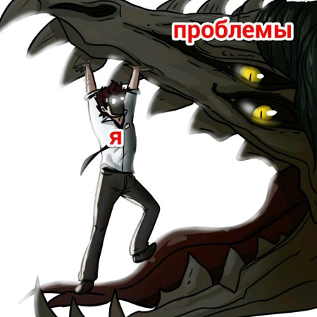 Люди драконы