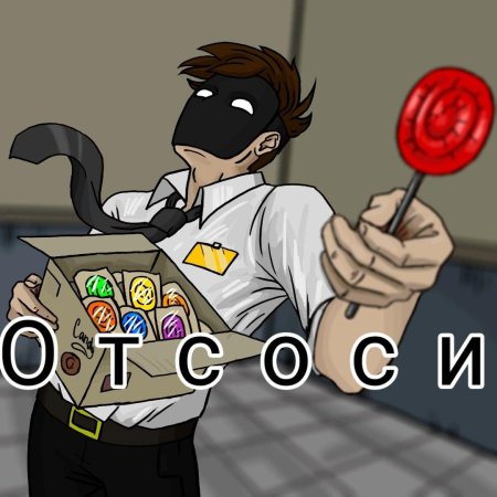 Детектив мем