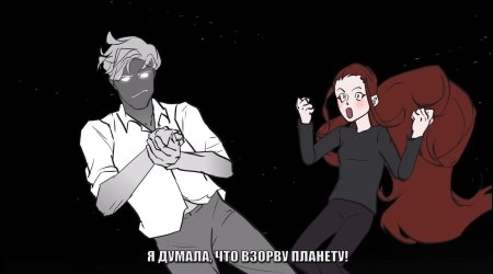 Детектив войд шип