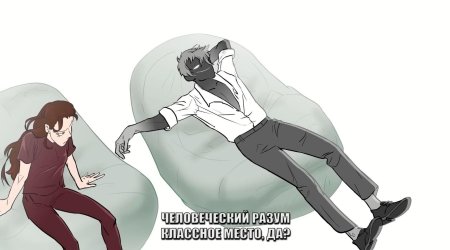 Комикс манга