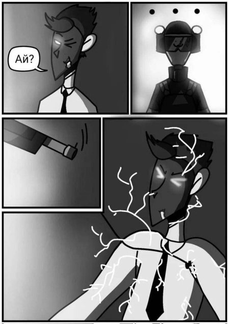 Детектив войд яой хентай