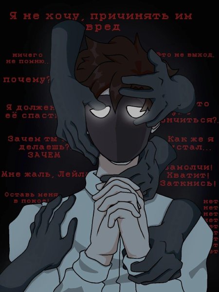 Scp детектив войд