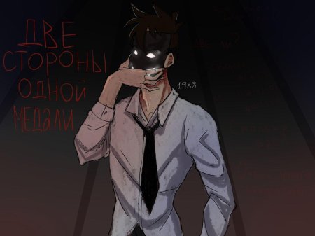 Scp детектив войд