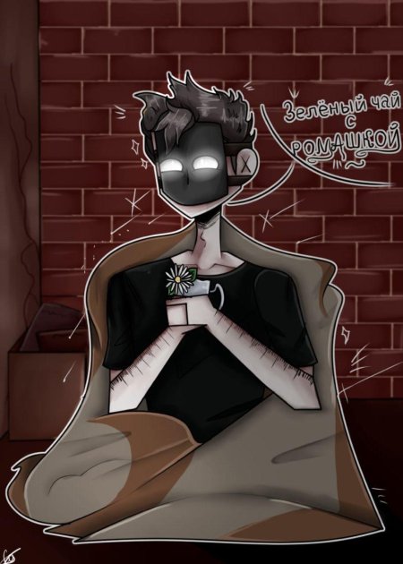 Детектив войд арты