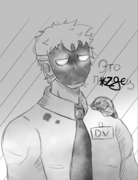 Детектив войд в полный рост scp