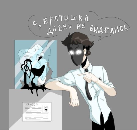 Scp детектив войд