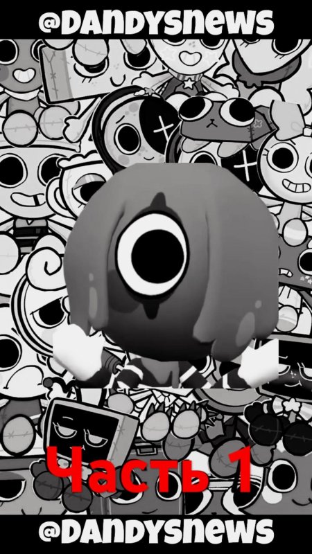 Все персонажи из мира денди в роблоксе