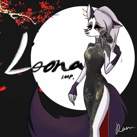 Фурри loona helluva boss