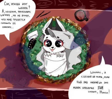 Зайчик комикс