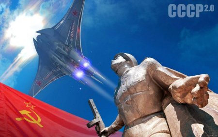 Будущее ссср