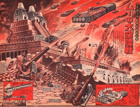 Арты ссср будущее