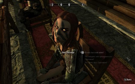 Скайрим охотница эйла и вервольф