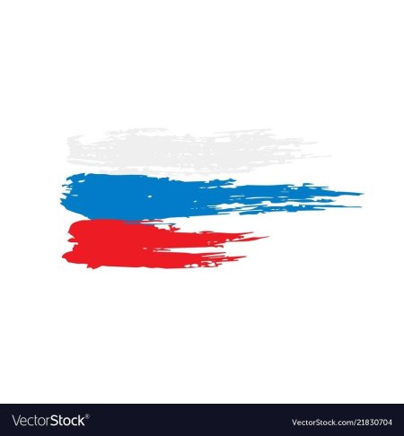 Флаг россии мазки краски без фона