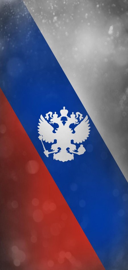 Герба россии