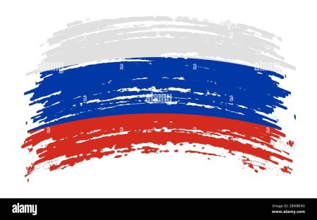 Триколор флаг