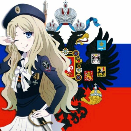 Тян империя российская империя