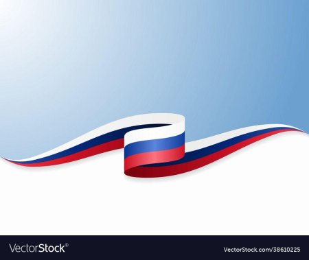 Триколор флаг россии вектор