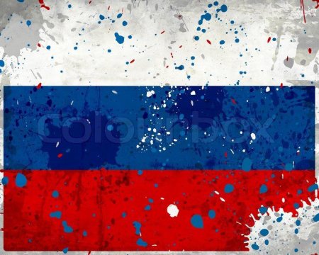 Флаг гранж россия вектор