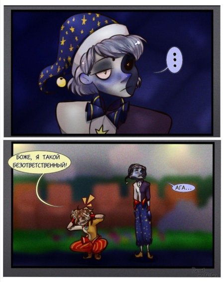 Солнце фнаф комикс