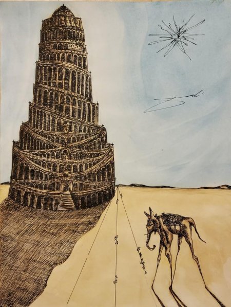 Вавилонская башня