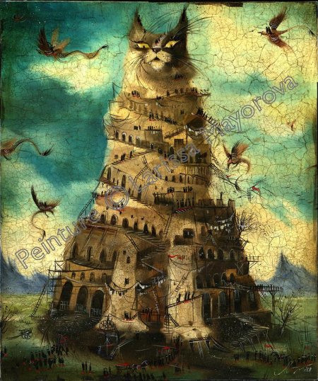 Питер брейгель вавилонская башня