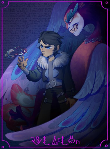 Сказочный патруль арт