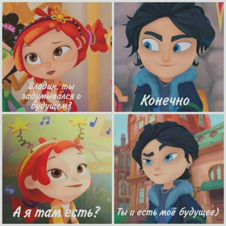 Сказочный патруль алёнка и влад