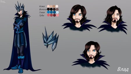 Князь морок сказочный патруль