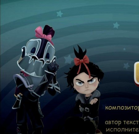 Сказочный патруль хроники чудес