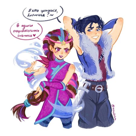 Морок и варя сказочный патруль