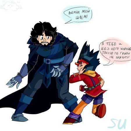 Шип сказочный патруль