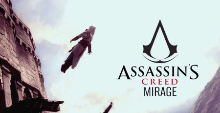 Assassin s creed mirage дата выхода