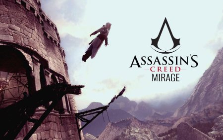 Assassin's creed прыжок веры
