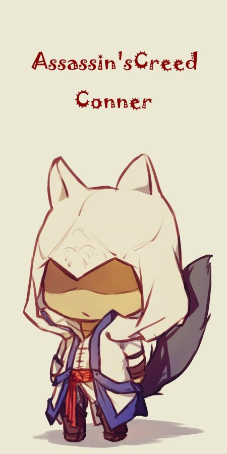 Кот ассасин