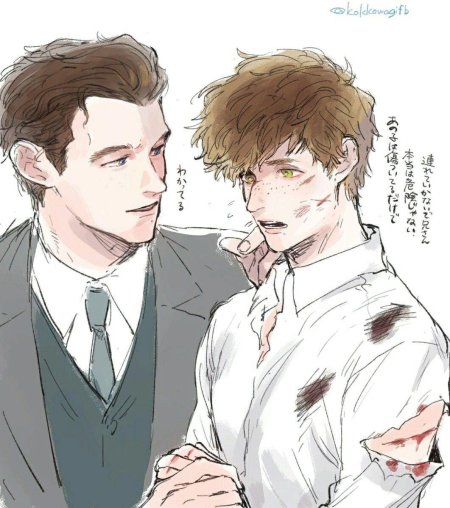 Тесей и ньют