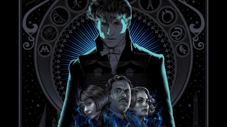 Преступления гриндевальда дракон