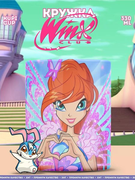 Фея блум винкс