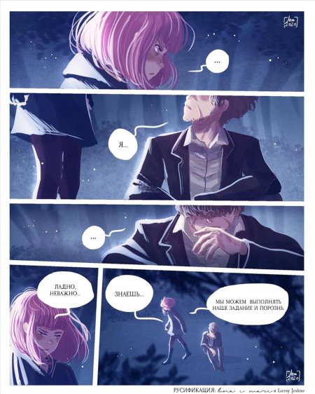 Alessiajontrunfio комиксы гарри поттер