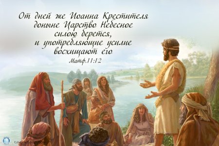 Иисус христос jw