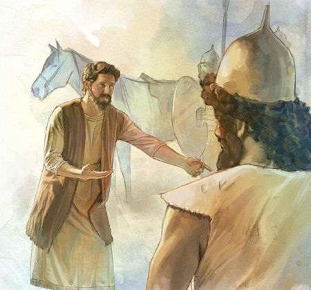 Царь давид свидетели иеговы