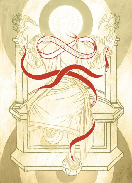 Библейские иллюстрации