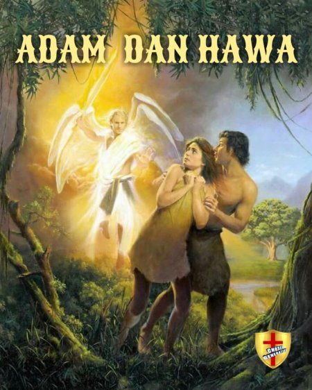 Изгнание адама и евы из рая