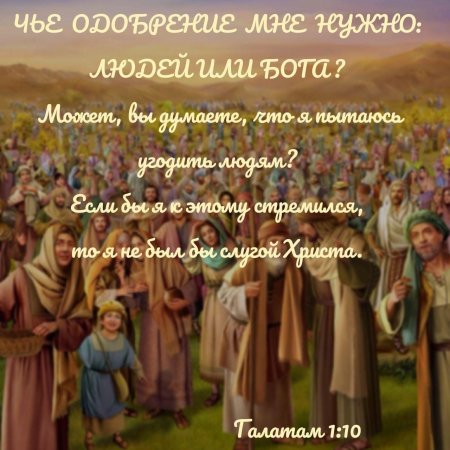 Христианская живопись